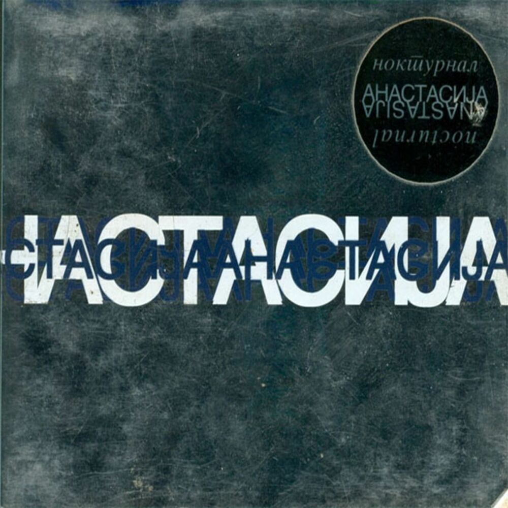 Picture of Nocturnal