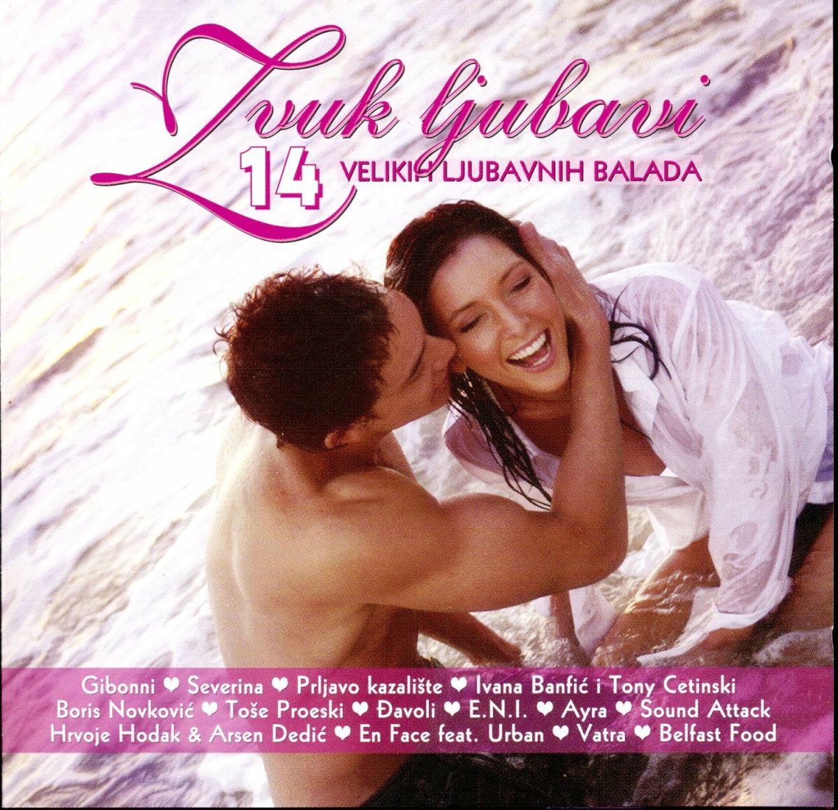 Album cover of ŠTA ME SAD PITAŠ ŠTA MI JE