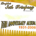 75th Anniversary