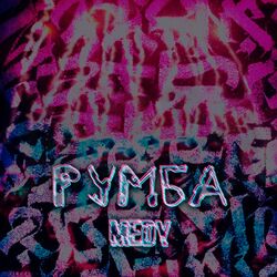 Cover of Румба (Remix by Apophenic)
