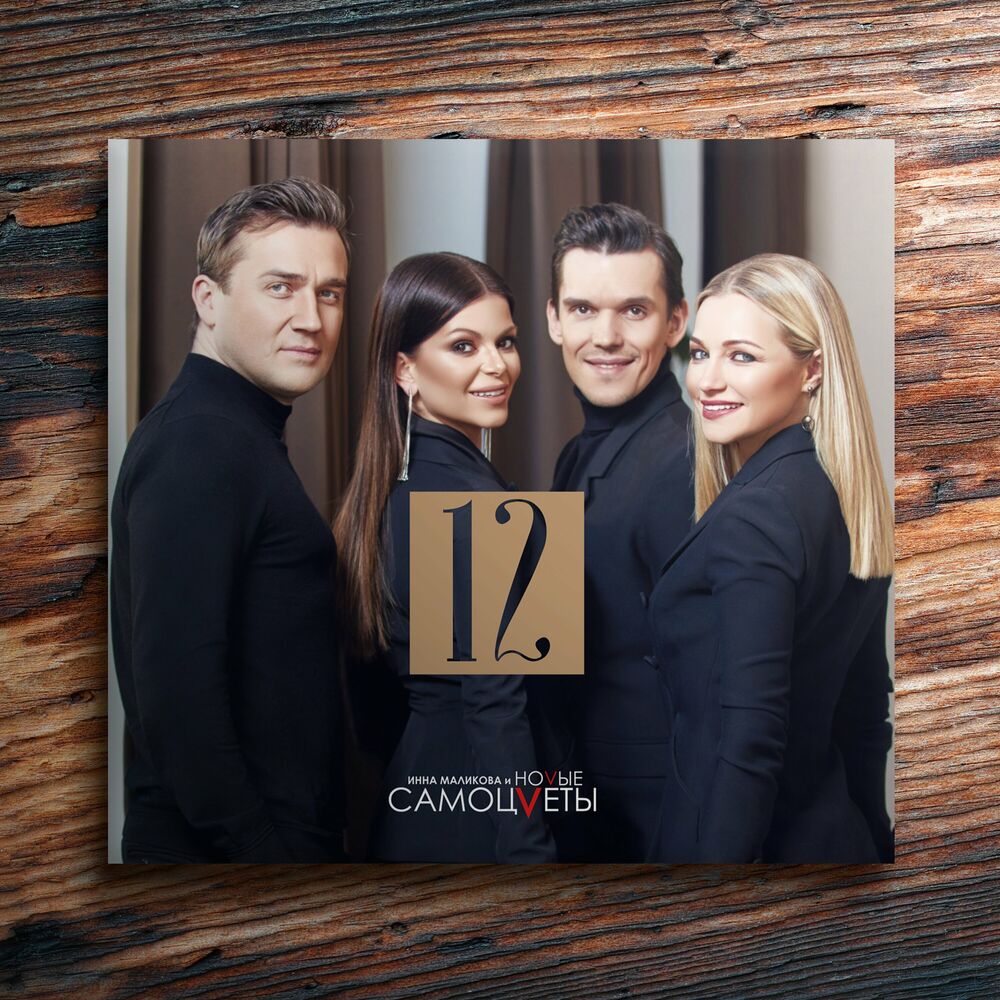 Picture of 12