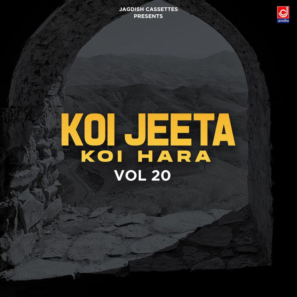 Picture of Koi Jeeta Koi Hara Vol 20