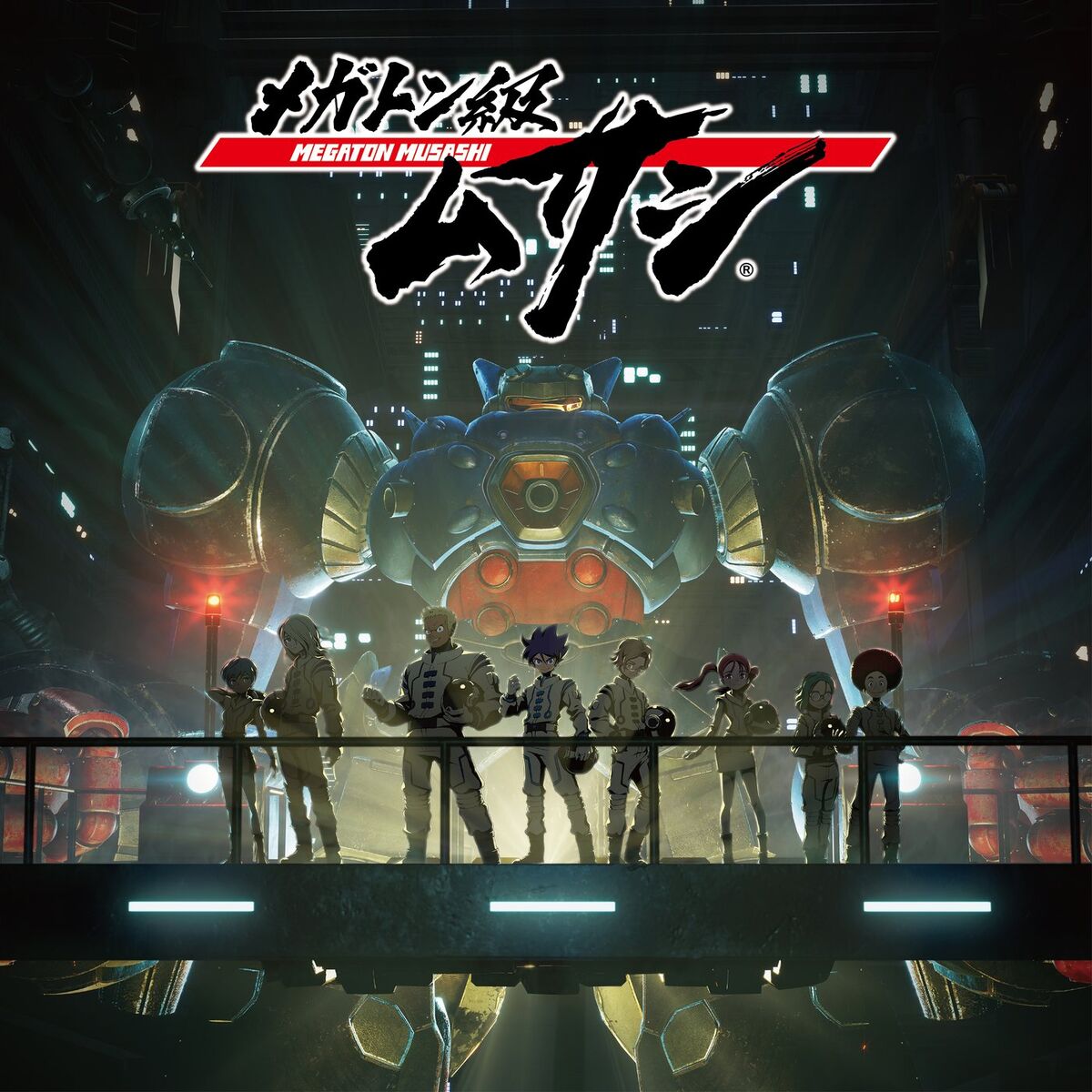 Album cover of MEGATON MUSASHI Season1+ (Original Soundtrack)