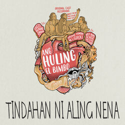 Cover of Tindahan Ni Aling Nena