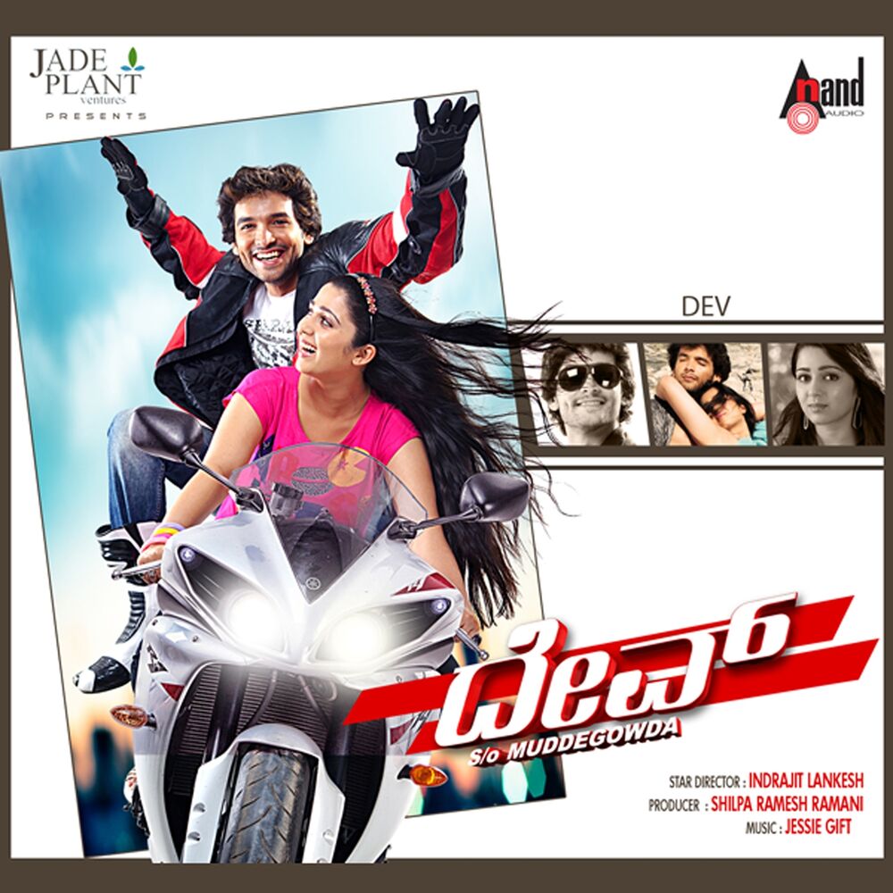 Picture of Dev S/O Mudde Gowda (Original Motion Picture Soundtrack)