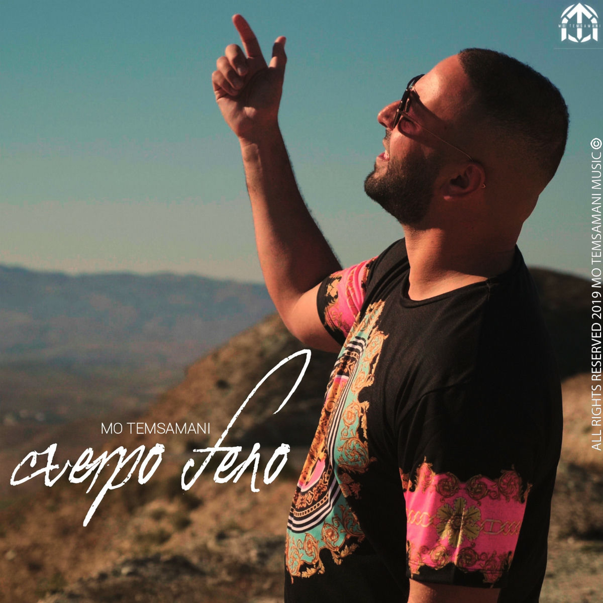 Album cover of Cuerpo Feno
