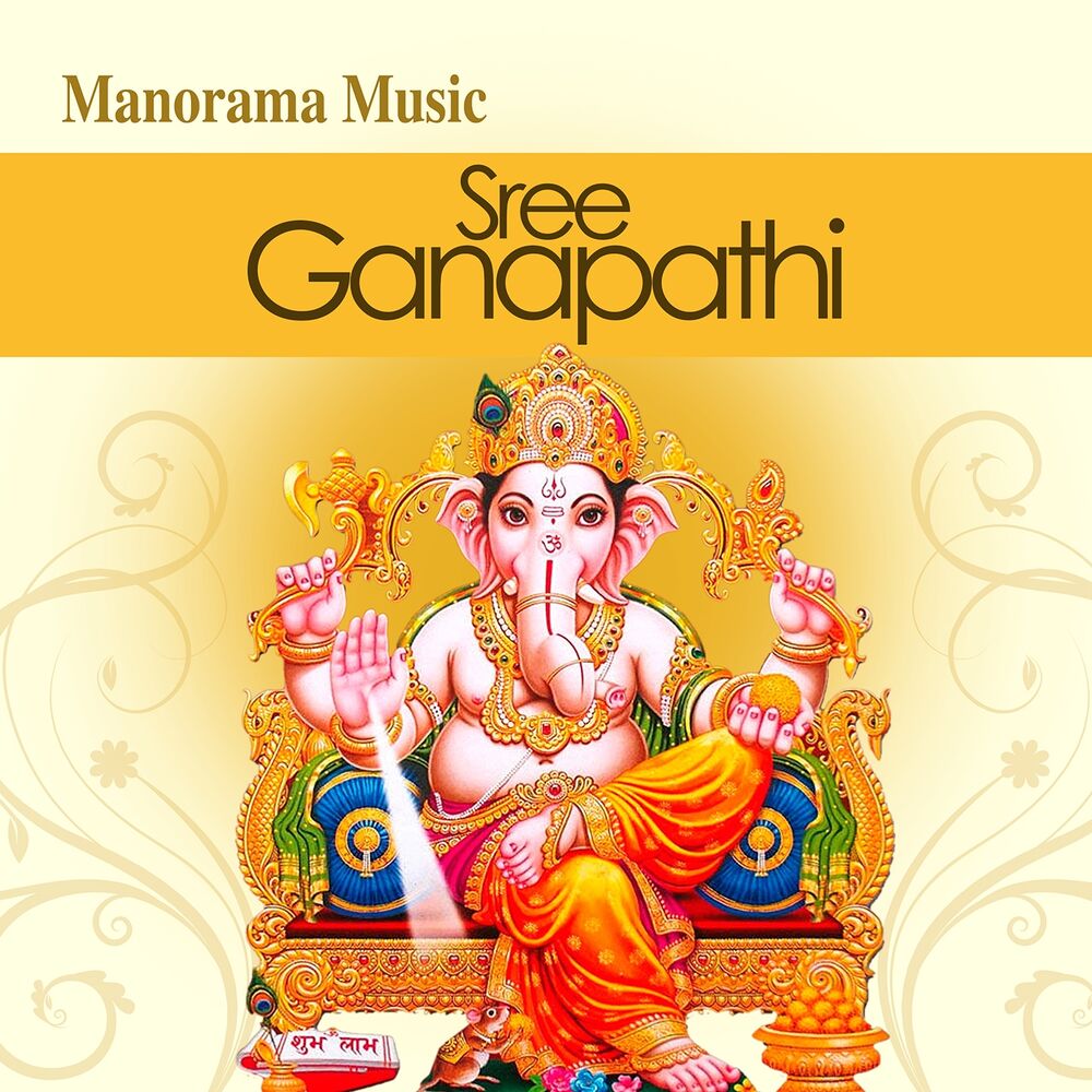 Picture of Sree Ganapathy