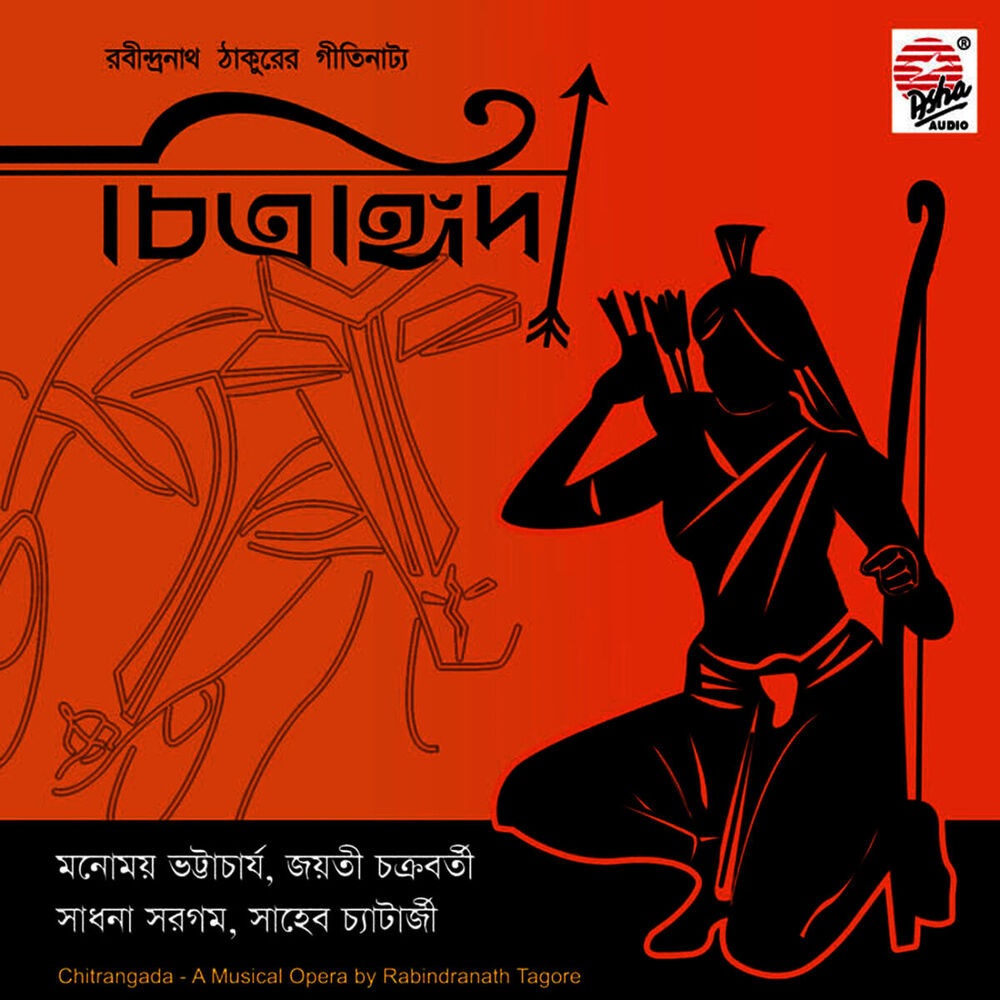 Picture of Chitrangoda