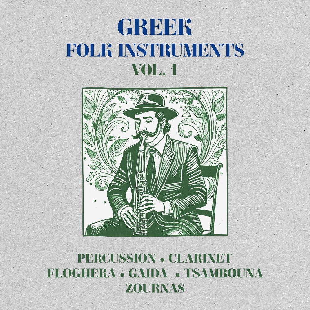 Picture of Greek Folk Instruments Vol. 1