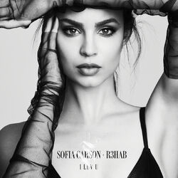 Cover of I Luv U