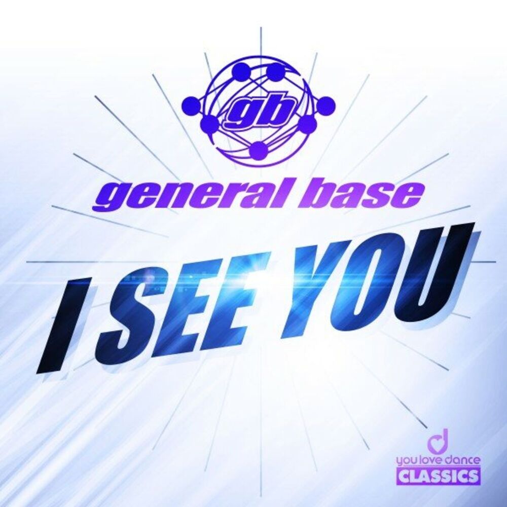Picture of I See You