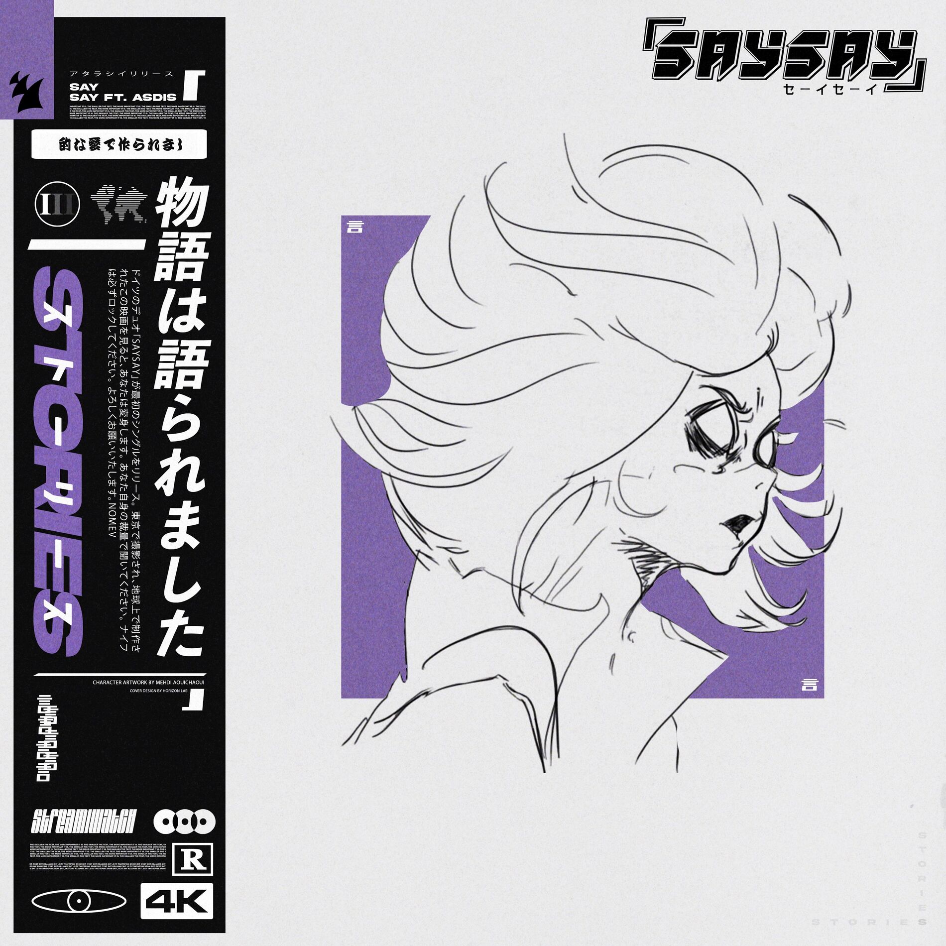 Album cover of Stories