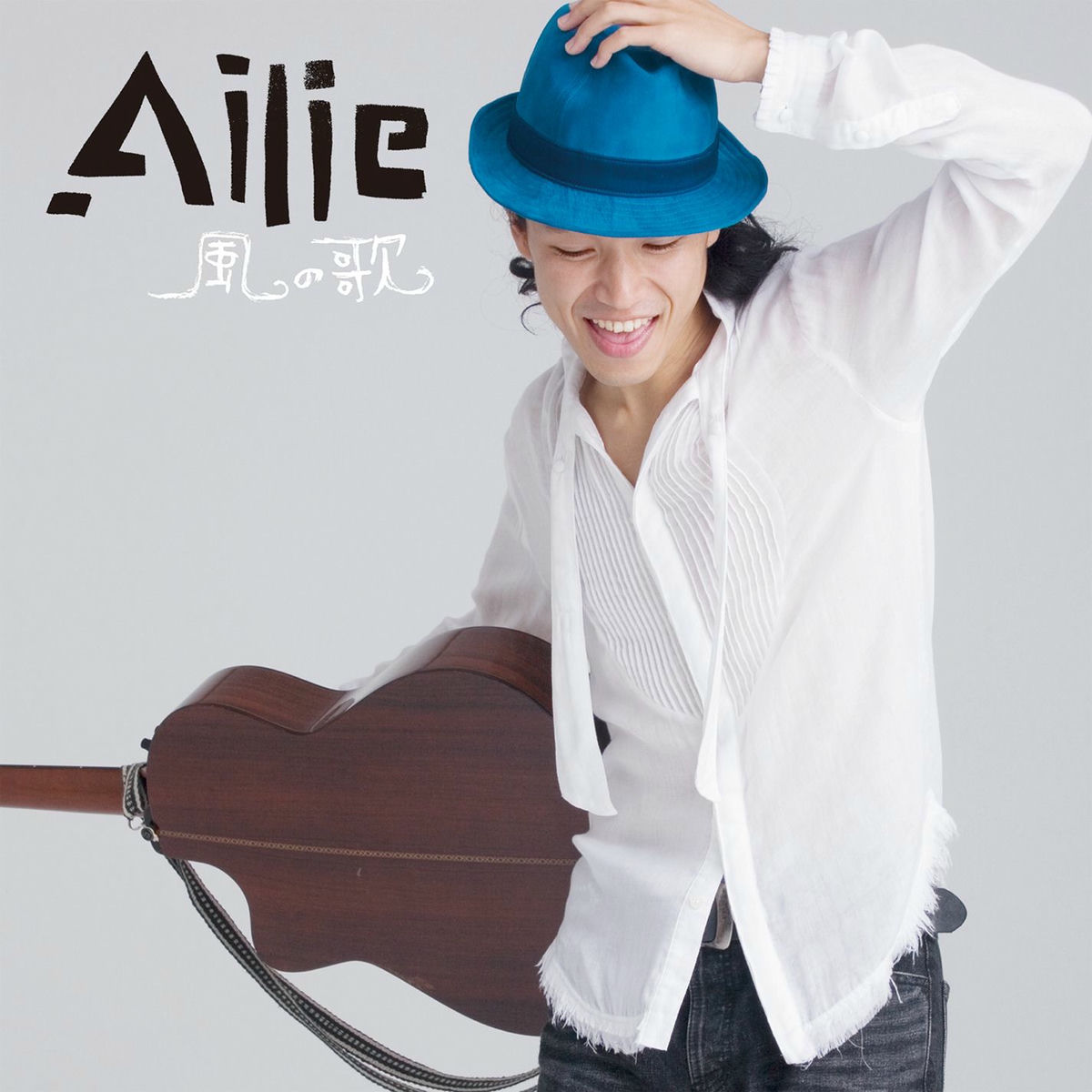 Album cover of Kaze no Uta