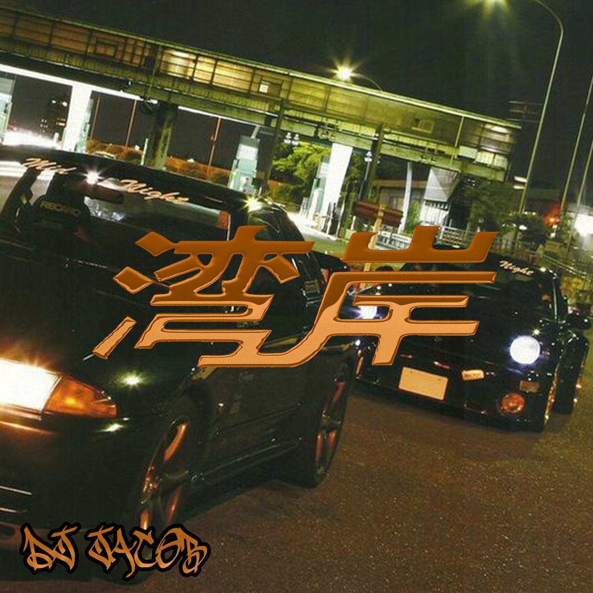 Album cover of Midnight Club