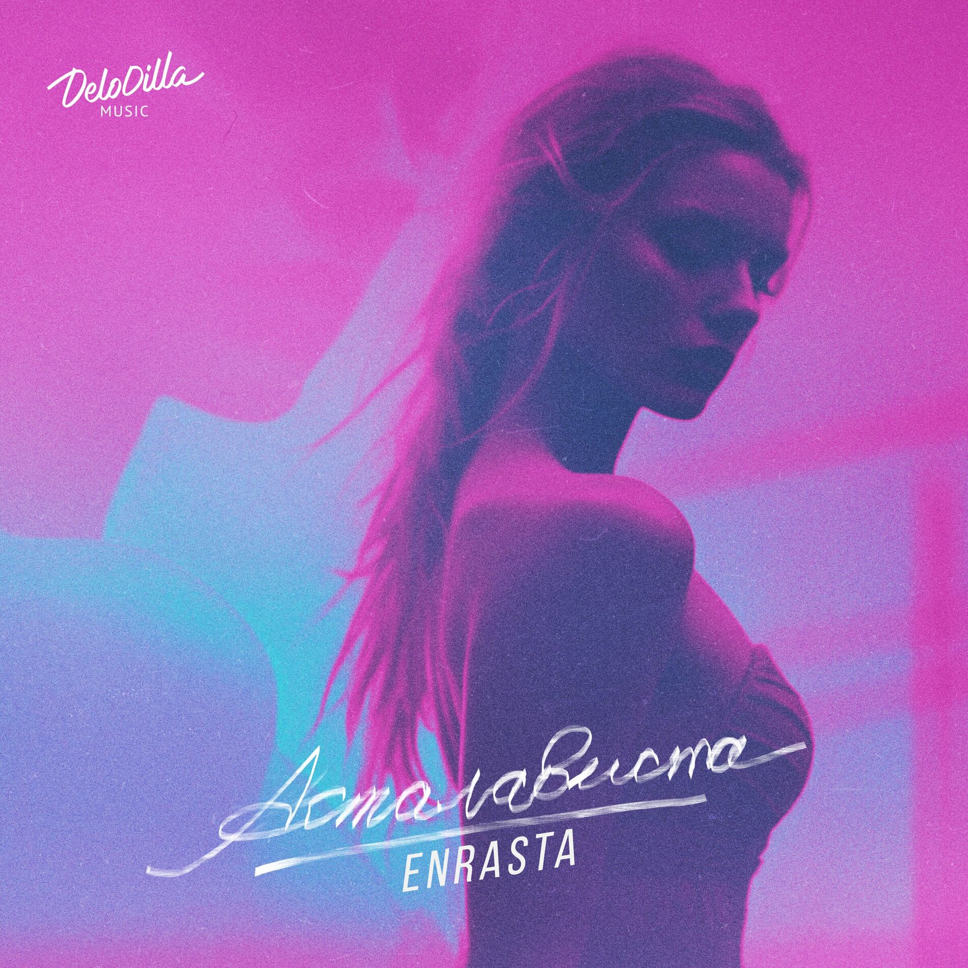Album cover of Асталависта