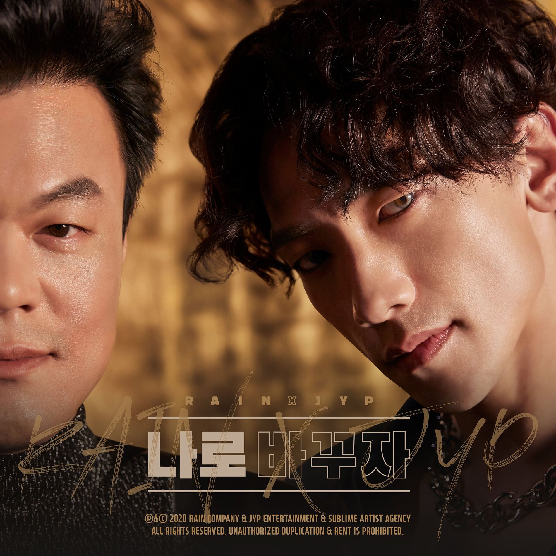 Album cover of Switch to me (duet with JYP)