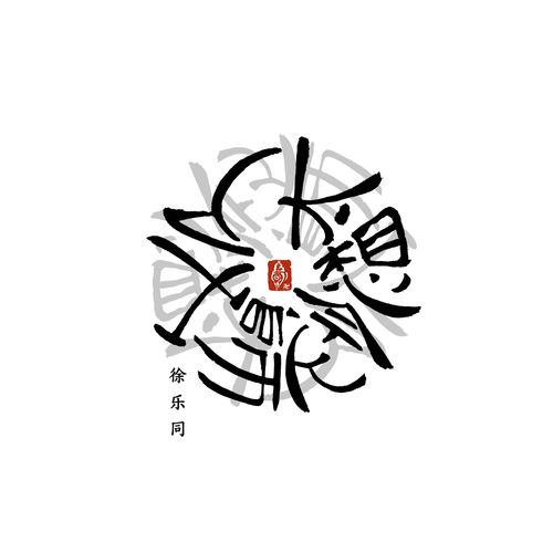 太想念师父了