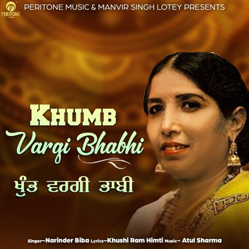 Picture of Khumb Vargi Bhabhi