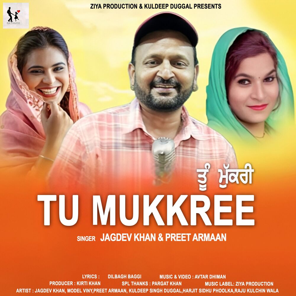 Picture of Tu Mukkree