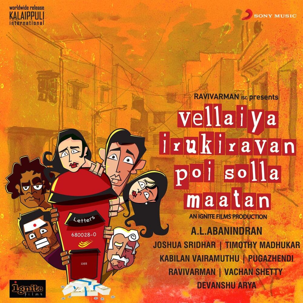 Picture of Vellaiya Irukiravan Poi Solla Maatan (Original Motion Picture Soundtrack)