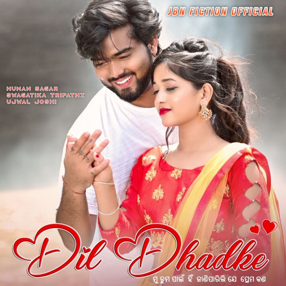 Picture of Dil Dhadke