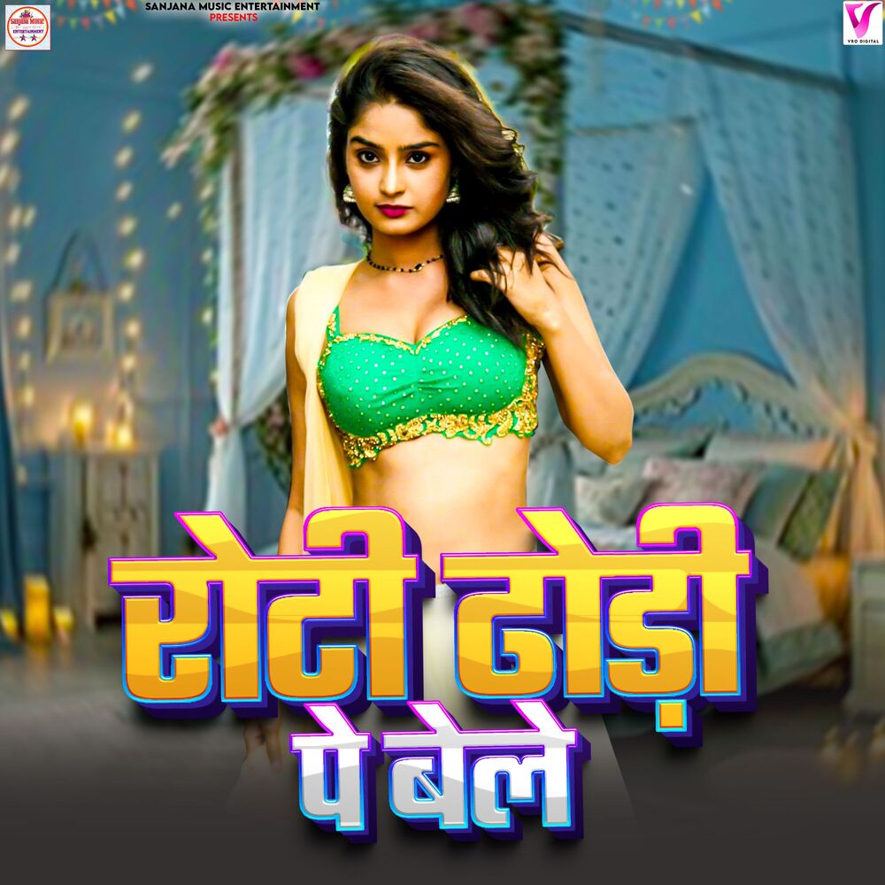 Picture of Roti Dhodi Pe Bele