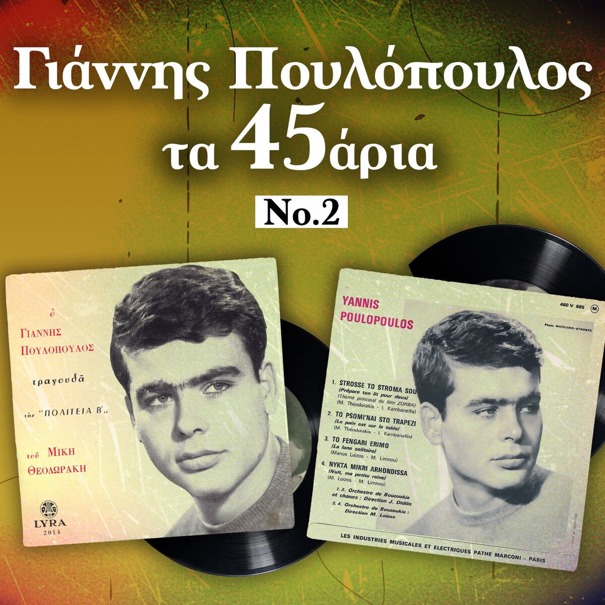 Album cover of Ta 45aria, Vol. 2