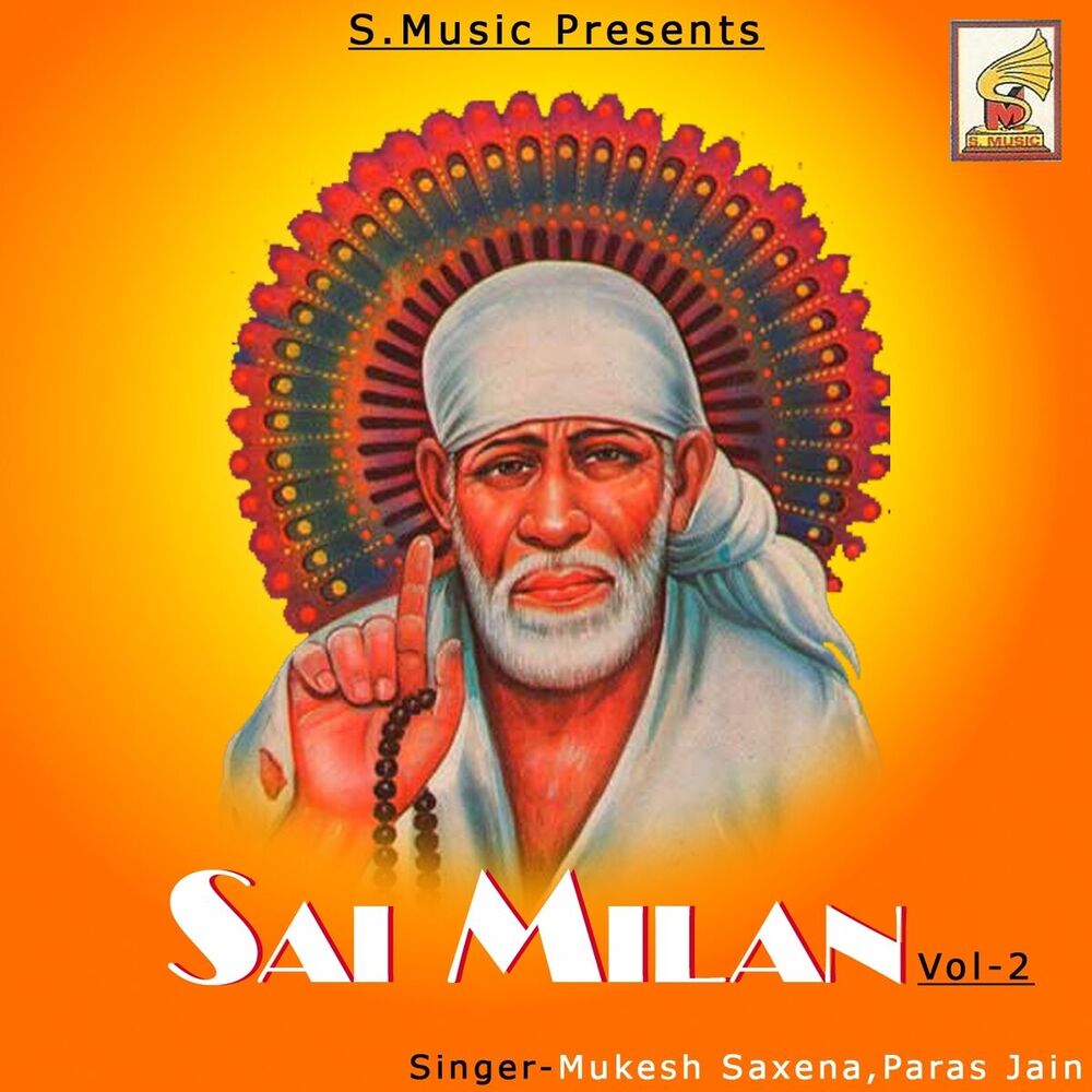 Picture of Sai Milan, Vol. 2