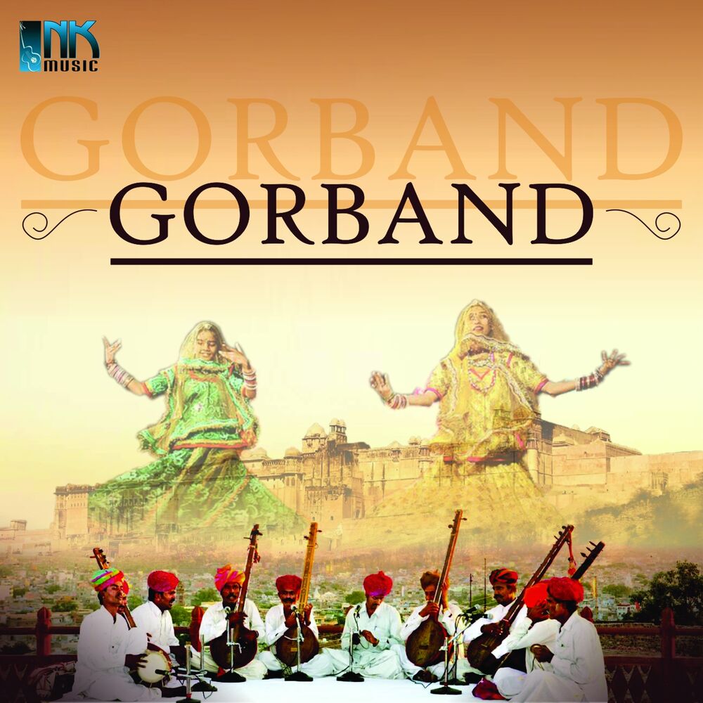 Picture of Gorband