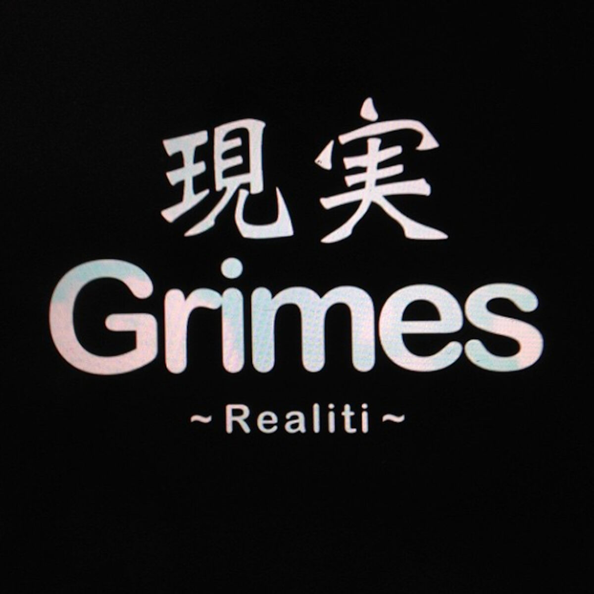 Album cover of Realiti (Demo)