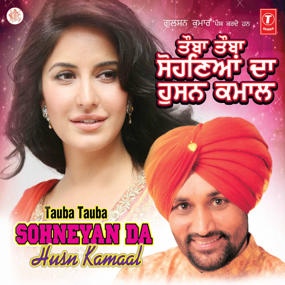 Album cover of Tauba Tauba Sohneyan Da Husn Kamaal
