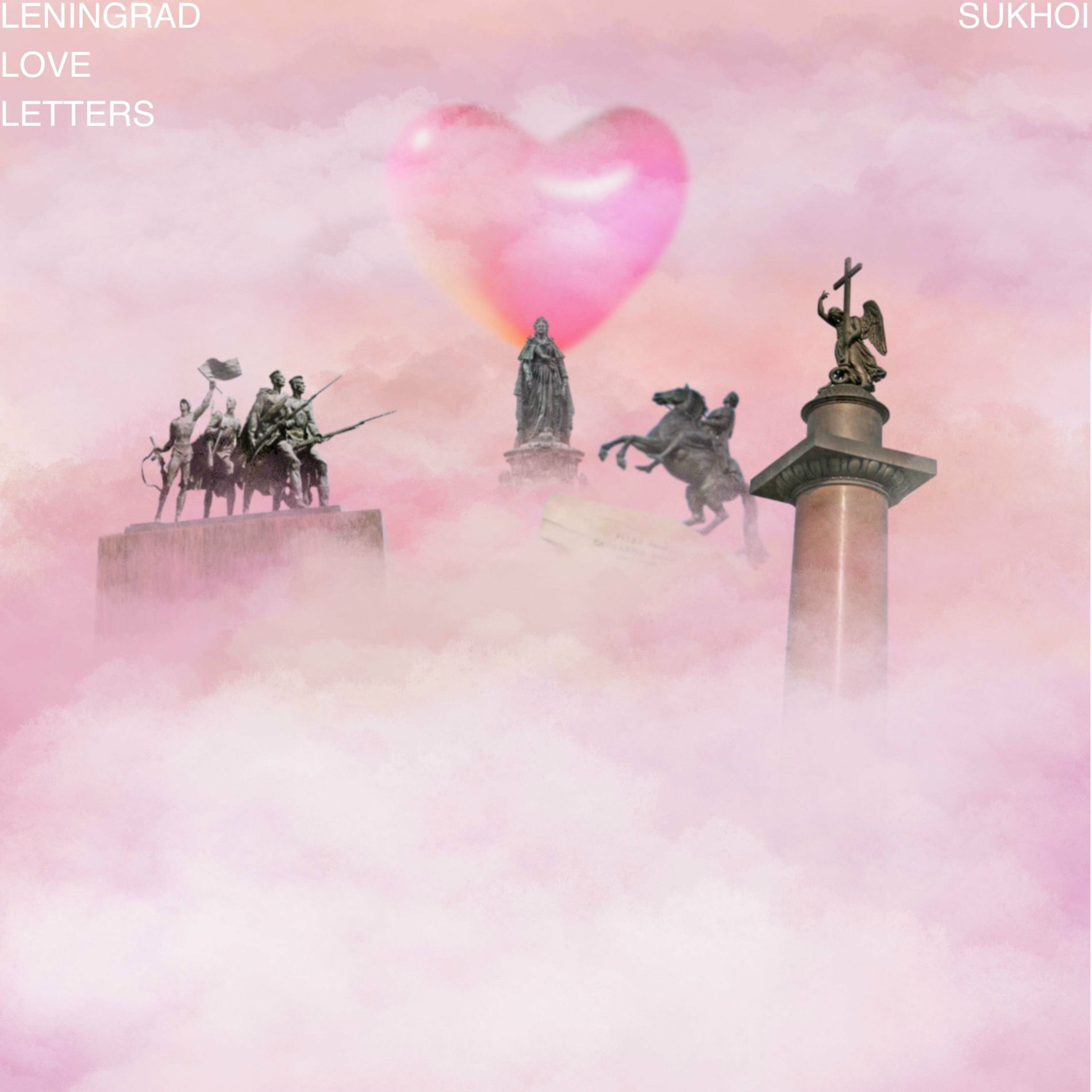 Album cover of Leningrad Love Letters