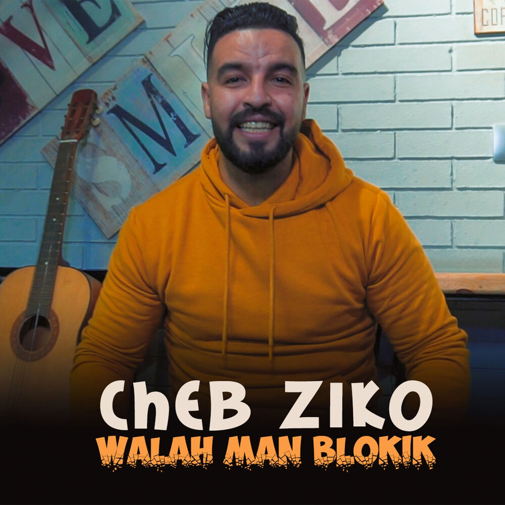 Picture of Walah Man Blokik