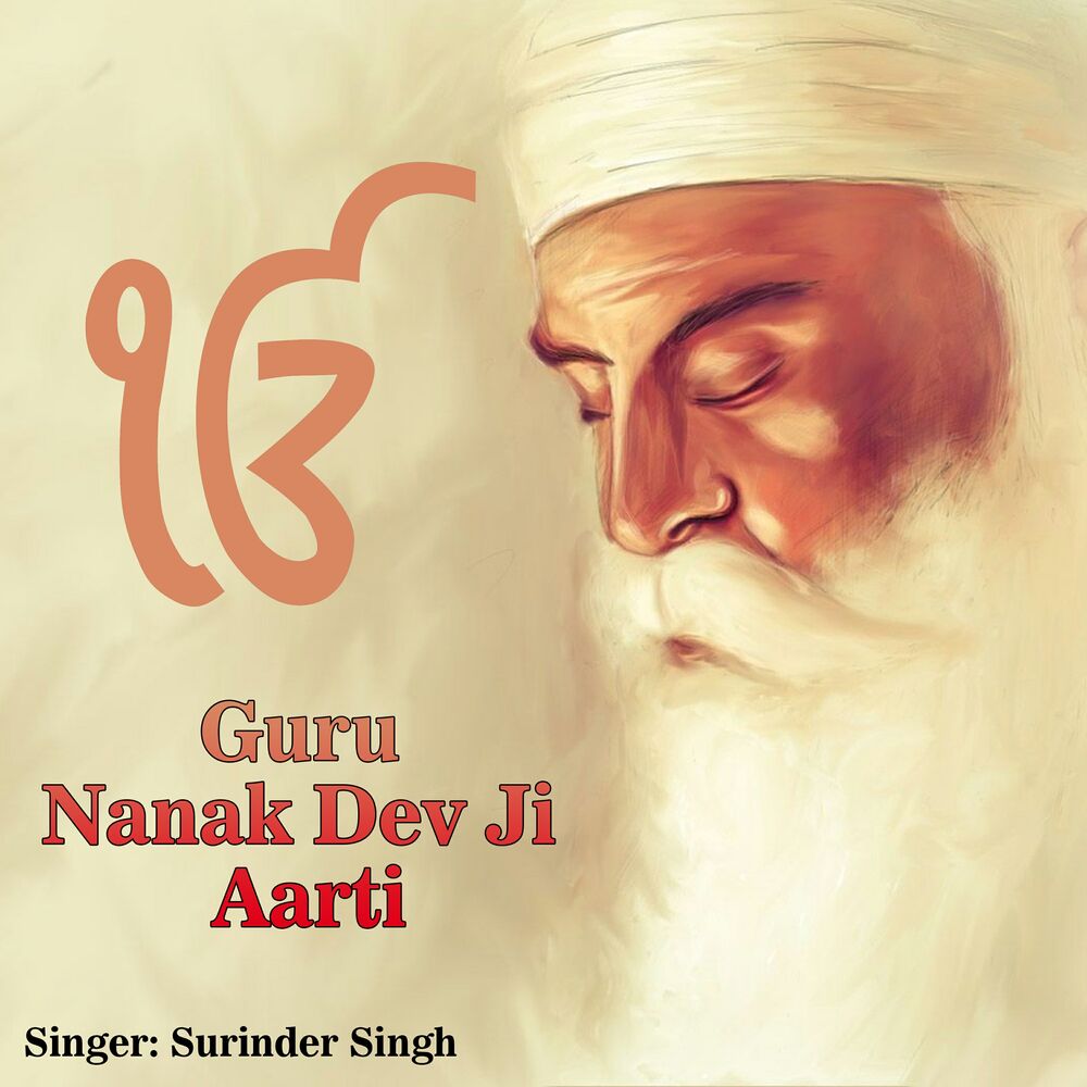 Picture of Guru Nanak Dev Ji Aarti