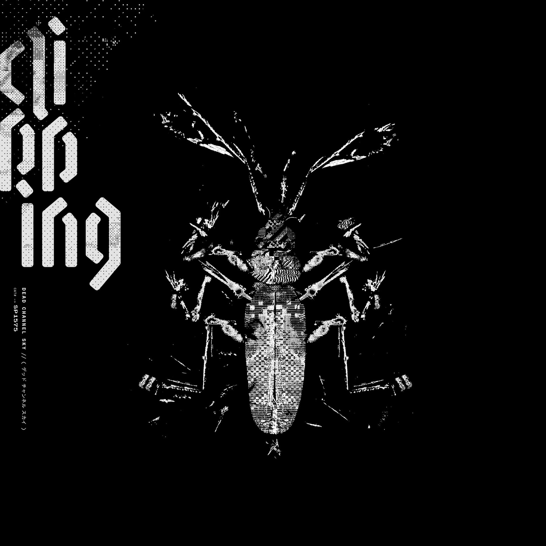 Album cover of Dominator