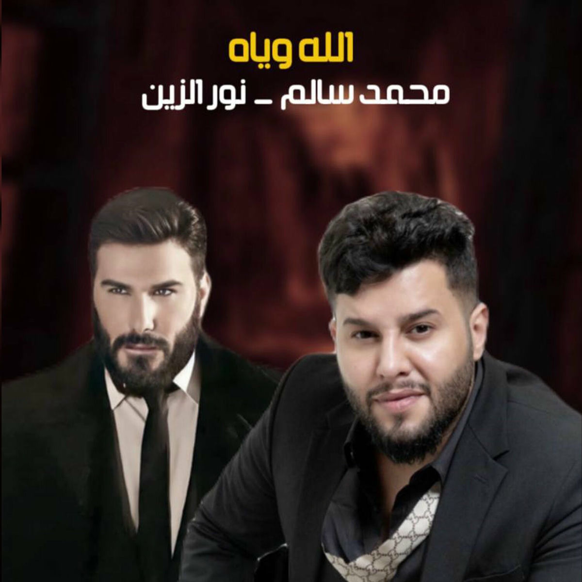 Album cover of Ala Wea