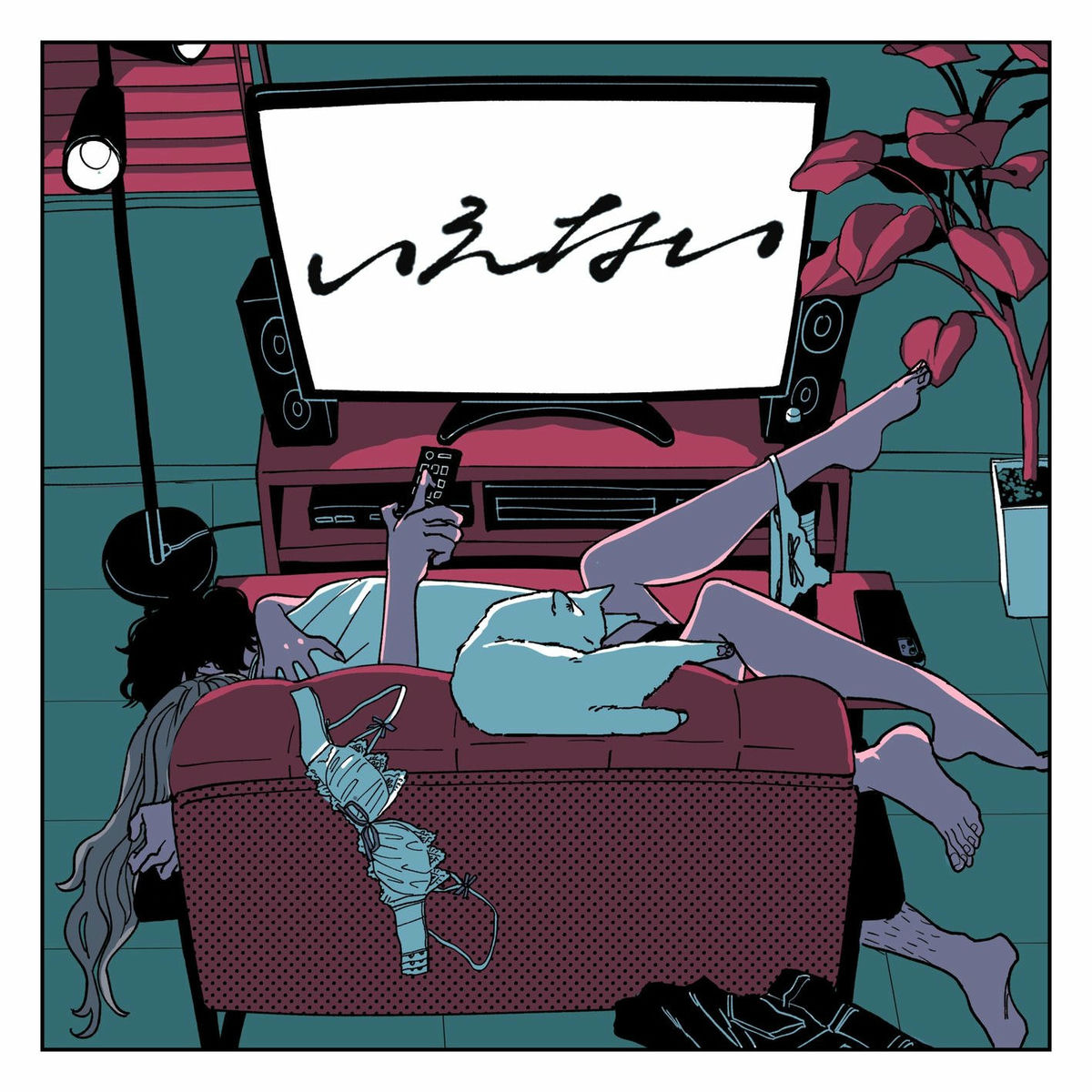 Album cover of can't say