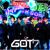 【廃盤】GOT7★モリ↑ガッテヨ ［CD+2DVD+歌詞ブックレット］初回盤A Amazon.co.jp: モリ↑ガッテヨ(初回生産限定盤A)(DVD付