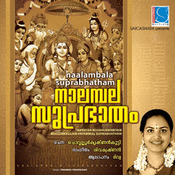 Cover of Nalambala Suprabhatham