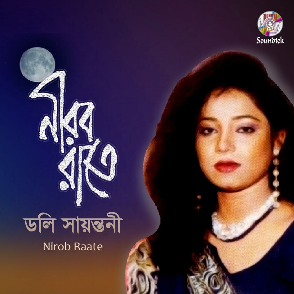 Picture of Nirob Raate