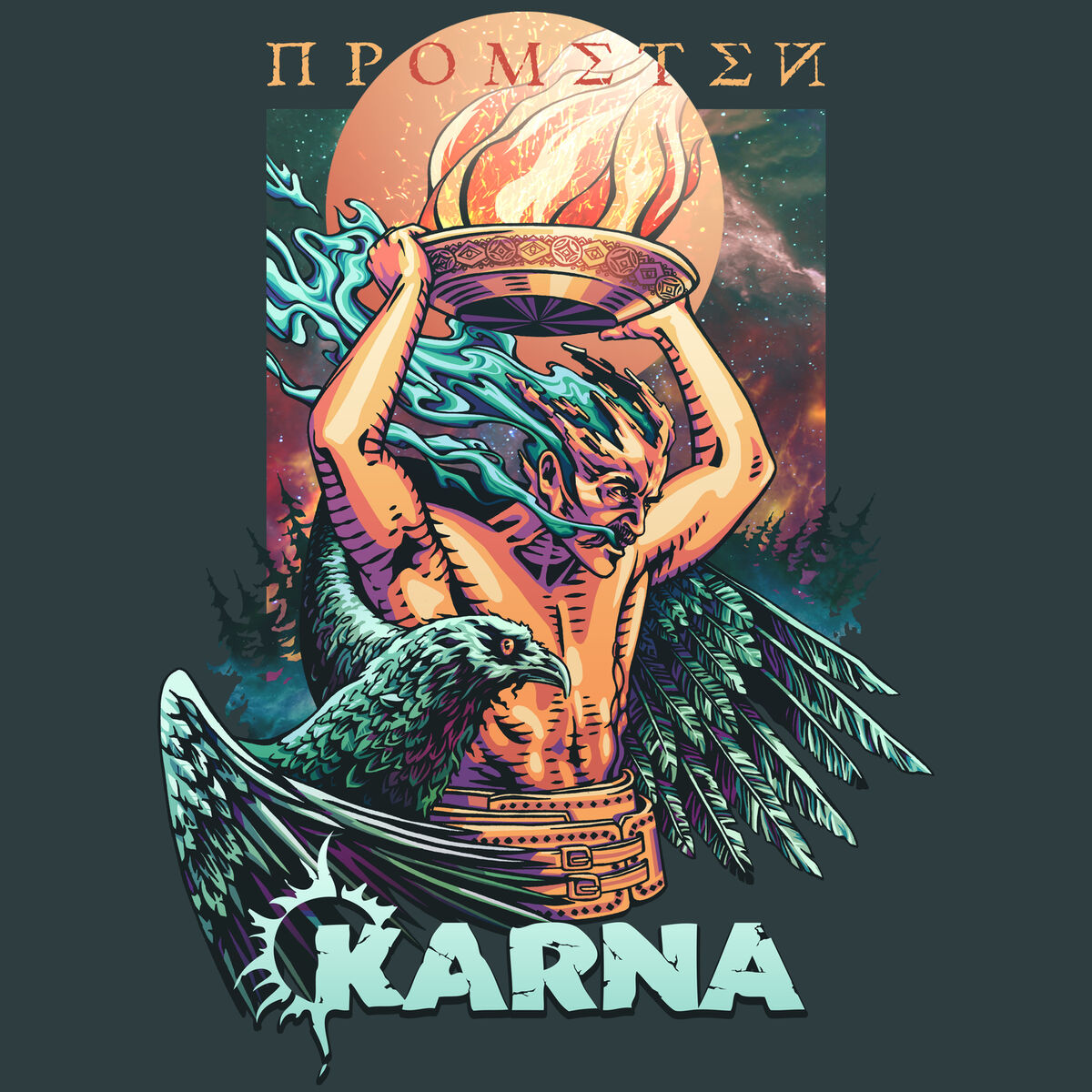 Album cover of Прометей