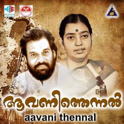 Cover of Aavani Thennal