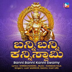 Cover of Banni Banni Kanni Swamy