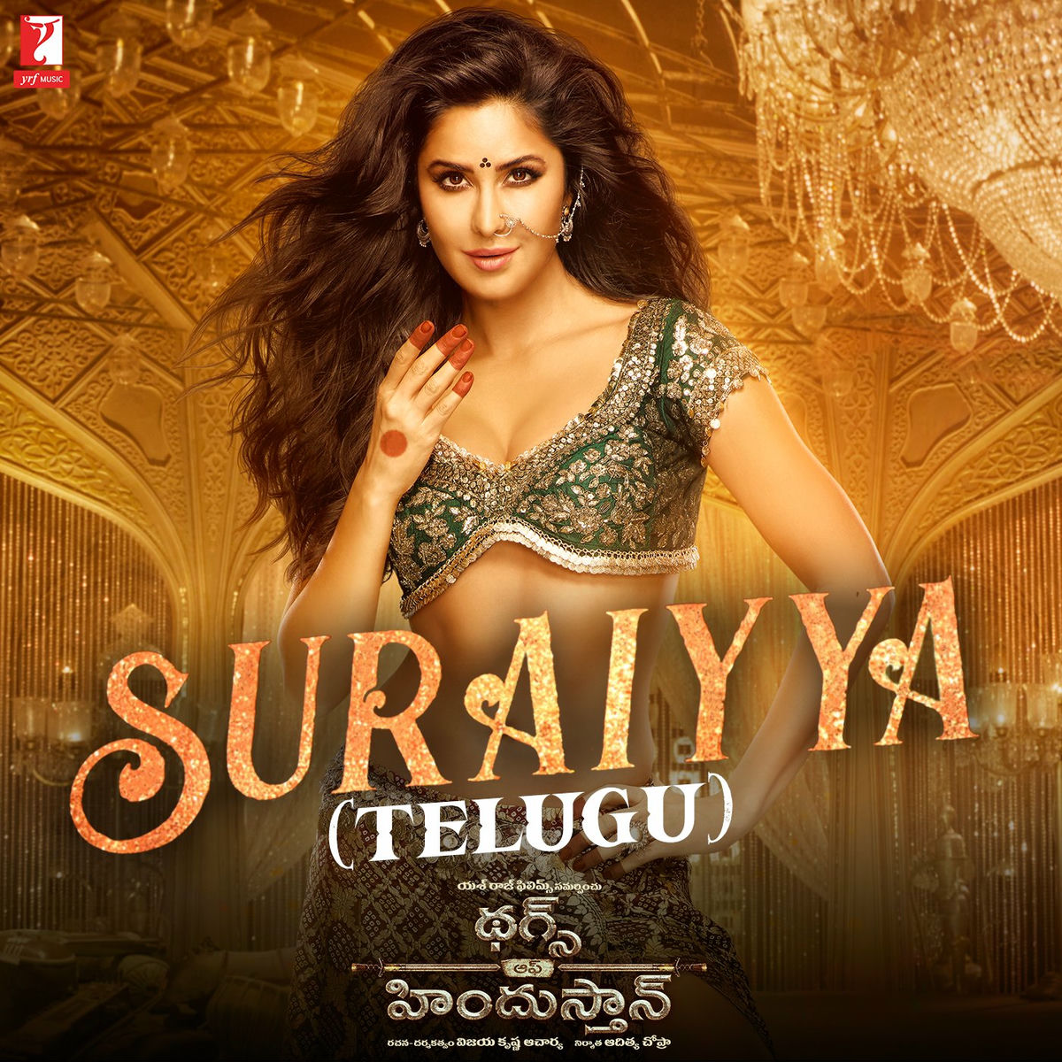 Album cover of Majjaare Khudhaa