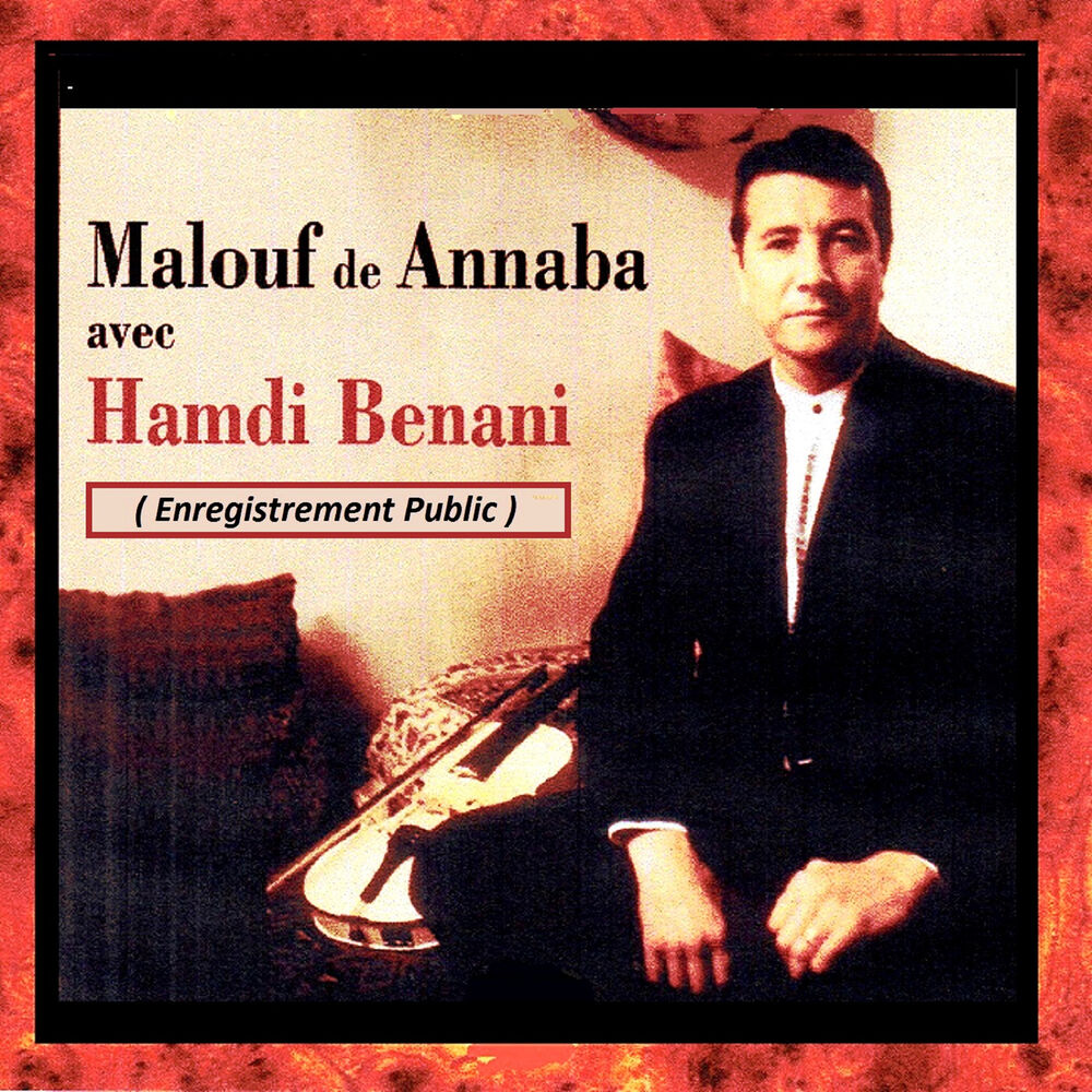 Picture of Malouf de Annaba (Live)