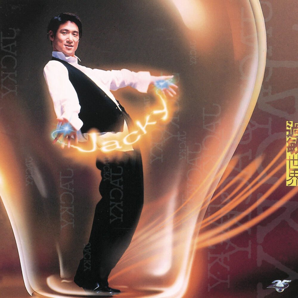 Picture of 過敏世界