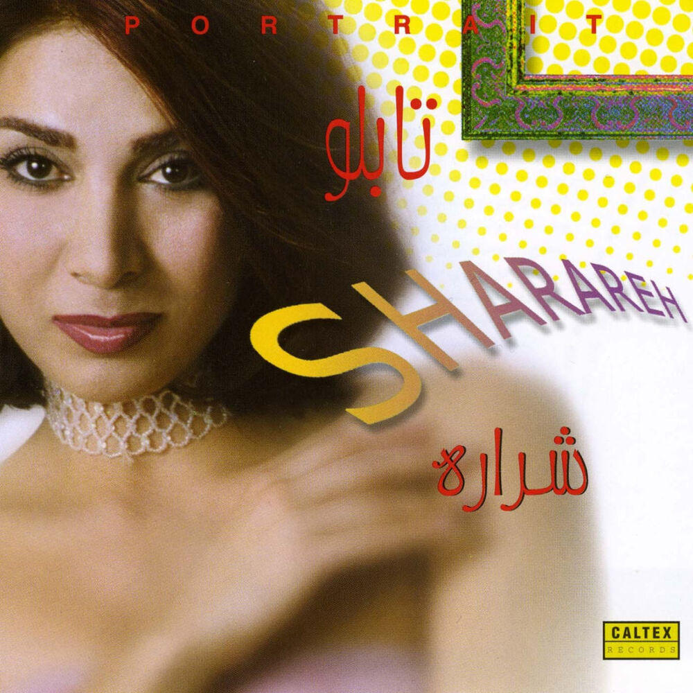 Picture of Tablo - Persian Music