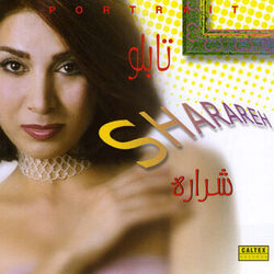 Cover of Tablo - Persian Music