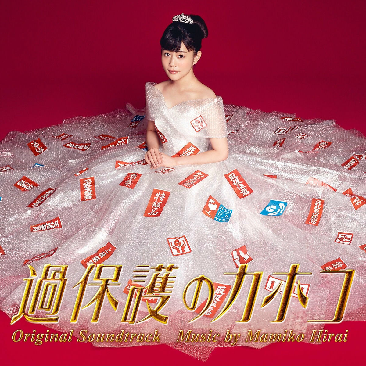 hiyoko　齧り木 高木里代子 - Jewelry Box - Amazon.com Music