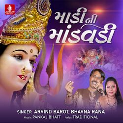 Cover of Madini Mandavdi